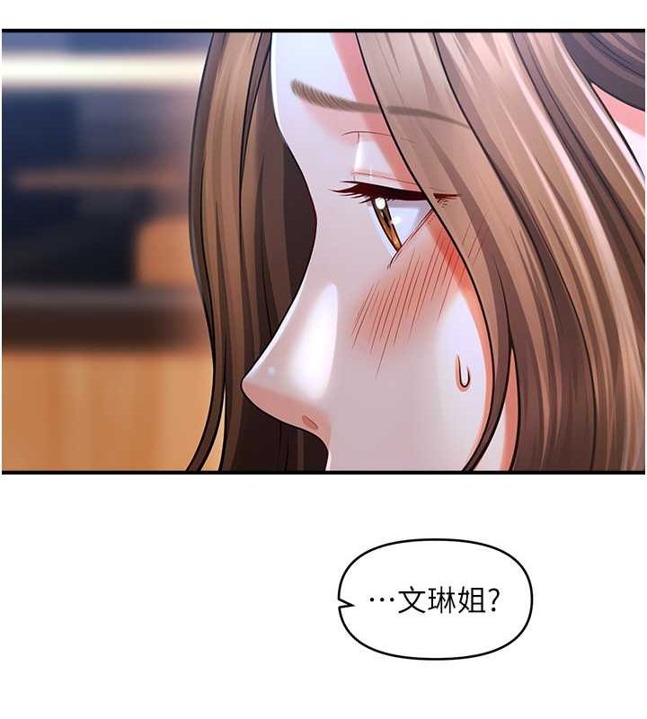查看漫画催眠撩法 - 第42話-被愛撫到原地開幹 - tymanga.com中的2697125图片