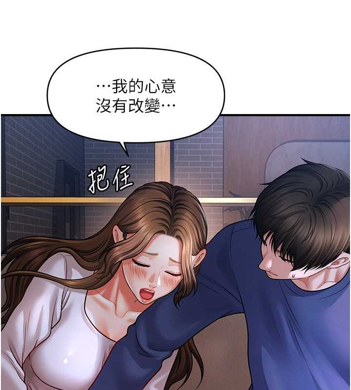 查看漫画催眠撩法 - 第42話-被愛撫到原地開幹 - tymanga.com中的2697126图片