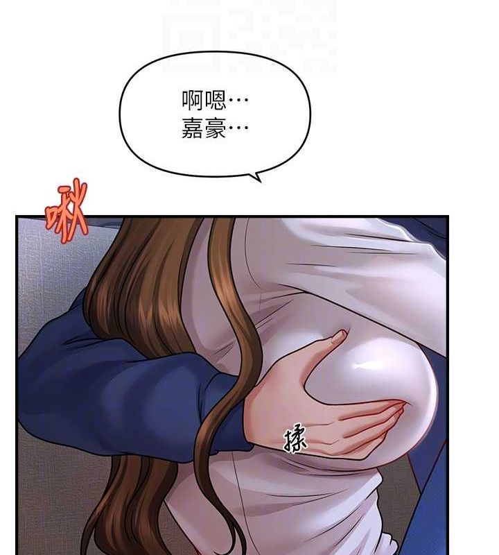 查看漫画催眠撩法 - 第42話-被愛撫到原地開幹 - tymanga.com中的2697131图片