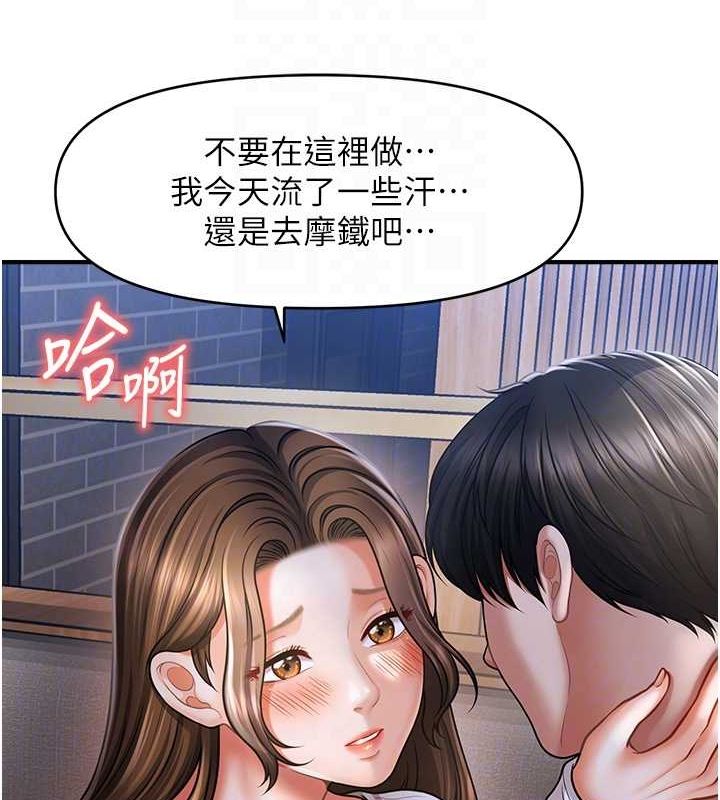 查看漫画催眠撩法 - 第42話-被愛撫到原地開幹 - tymanga.com中的2697136图片