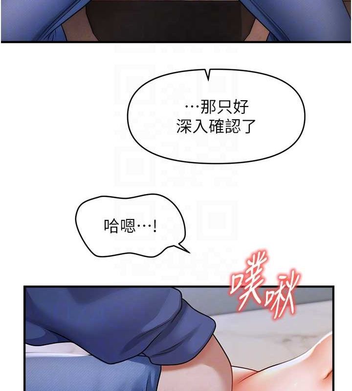 查看漫画催眠撩法 - 第42話-被愛撫到原地開幹 - tymanga.com中的2697145图片