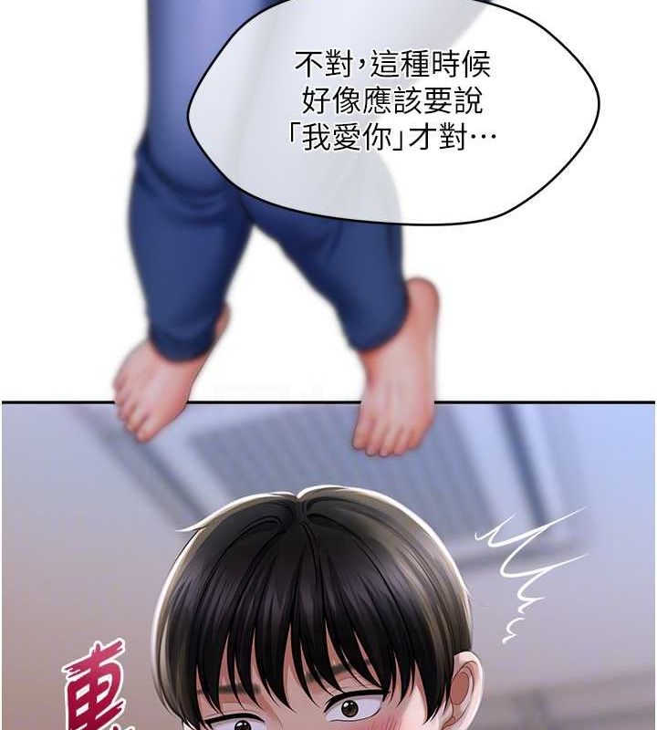 查看漫画催眠撩法 - 第42話-被愛撫到原地開幹 - tymanga.com中的2697151图片