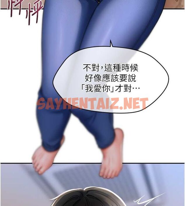 查看漫画催眠撩法 - 第43話-和文琳姐確認心意 - tymanga.com中的2724543图片