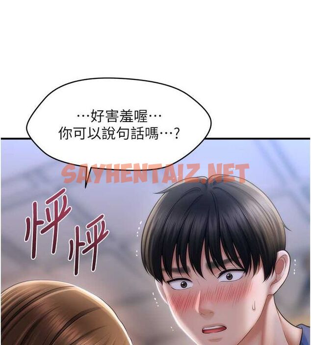 查看漫画催眠撩法 - 第43話-和文琳姐確認心意 - tymanga.com中的2724545图片