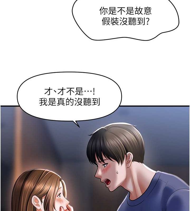 查看漫画催眠撩法 - 第43話-和文琳姐確認心意 - tymanga.com中的2724552图片