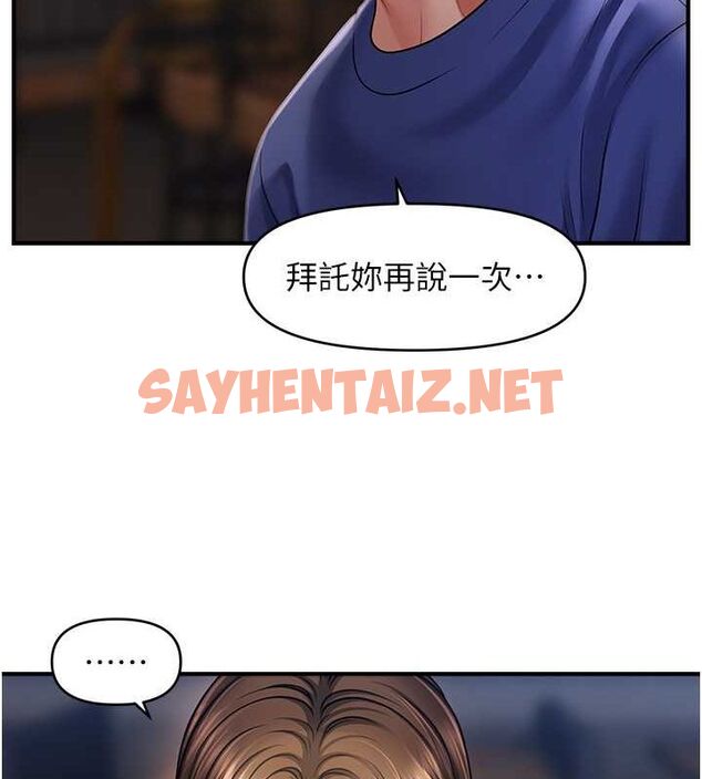 查看漫画催眠撩法 - 第43話-和文琳姐確認心意 - tymanga.com中的2724555图片