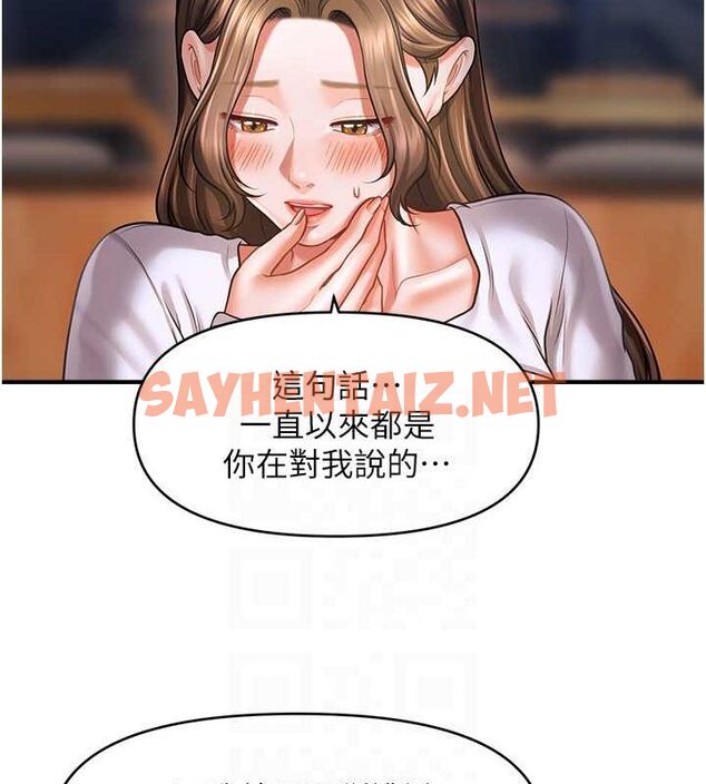 查看漫画催眠撩法 - 第43話-和文琳姐確認心意 - tymanga.com中的2724556图片