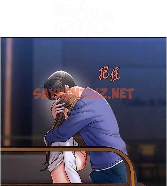 查看漫画催眠撩法 - 第43話-和文琳姐確認心意 - tymanga.com中的2724559图片