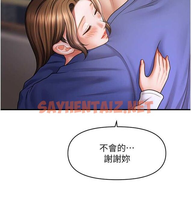 查看漫画催眠撩法 - 第43話-和文琳姐確認心意 - tymanga.com中的2724561图片