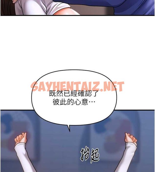 查看漫画催眠撩法 - 第43話-和文琳姐確認心意 - tymanga.com中的2724563图片