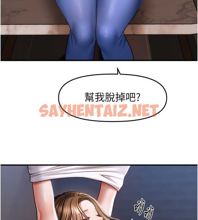 查看漫画催眠撩法 - 第43話-和文琳姐確認心意 - tymanga.com中的2724565图片