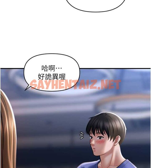 查看漫画催眠撩法 - 第43話-和文琳姐確認心意 - tymanga.com中的2724568图片