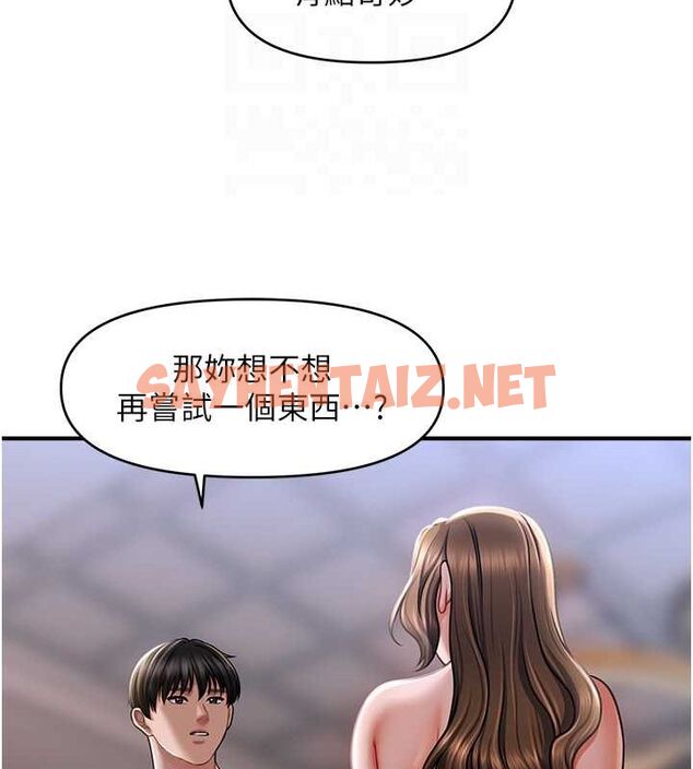 查看漫画催眠撩法 - 第43話-和文琳姐確認心意 - tymanga.com中的2724572图片