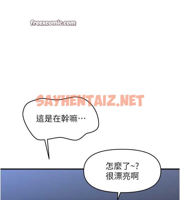 查看漫画催眠撩法 - 第43話-和文琳姐確認心意 - tymanga.com中的2724574图片