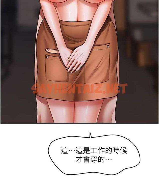 查看漫画催眠撩法 - 第43話-和文琳姐確認心意 - tymanga.com中的2724576图片