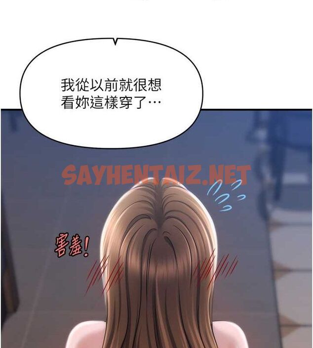 查看漫画催眠撩法 - 第43話-和文琳姐確認心意 - tymanga.com中的2724577图片