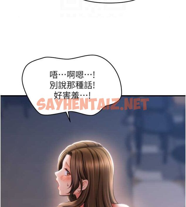 查看漫画催眠撩法 - 第43話-和文琳姐確認心意 - tymanga.com中的2724600图片