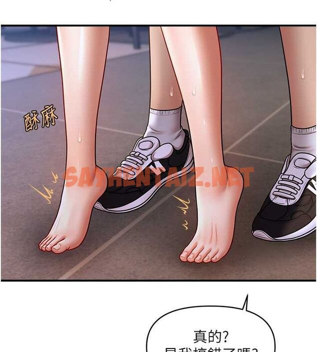 查看漫画催眠撩法 - 第43話-和文琳姐確認心意 - tymanga.com中的2724606图片