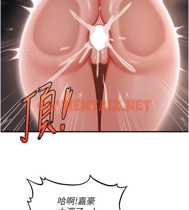 查看漫画催眠撩法 - 第43話-和文琳姐確認心意 - tymanga.com中的2724610图片