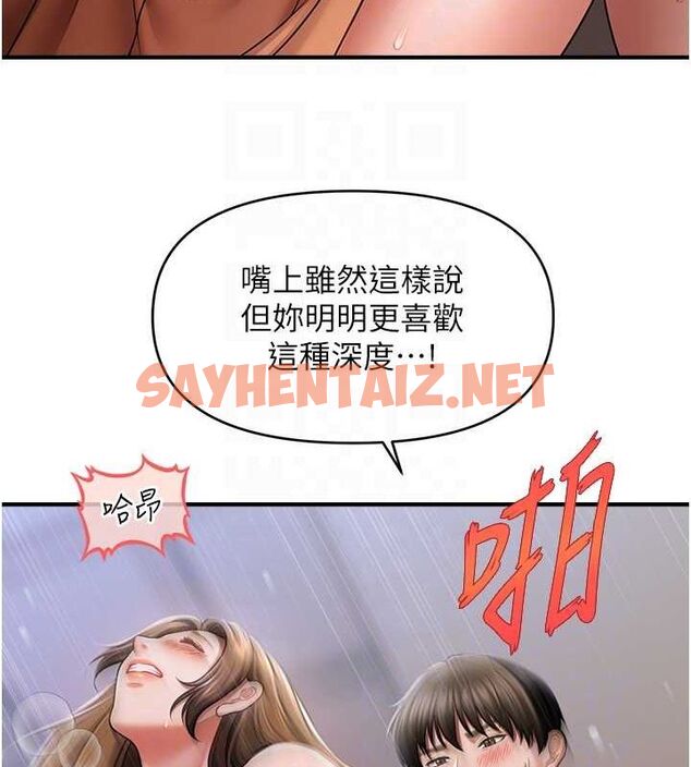 查看漫画催眠撩法 - 第43話-和文琳姐確認心意 - tymanga.com中的2724612图片