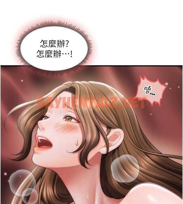 查看漫画催眠撩法 - 第43話-和文琳姐確認心意 - tymanga.com中的2724619图片
