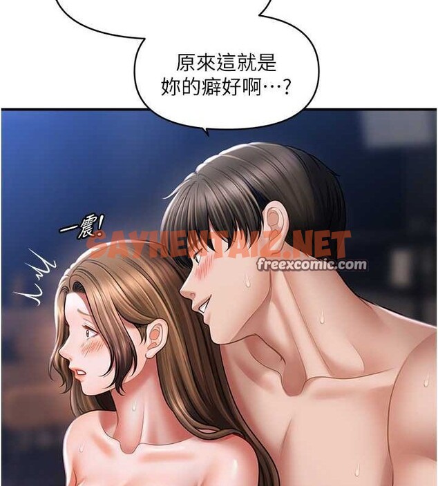查看漫画催眠撩法 - 第43話-和文琳姐確認心意 - tymanga.com中的2724625图片