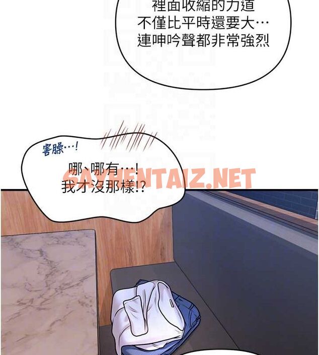 查看漫画催眠撩法 - 第43話-和文琳姐確認心意 - tymanga.com中的2724628图片