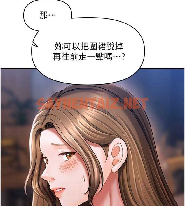 查看漫画催眠撩法 - 第43話-和文琳姐確認心意 - tymanga.com中的2724633图片