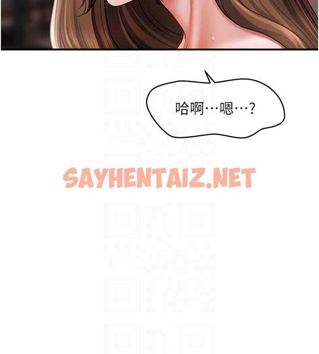 查看漫画催眠撩法 - 第43話-和文琳姐確認心意 - tymanga.com中的2724634图片