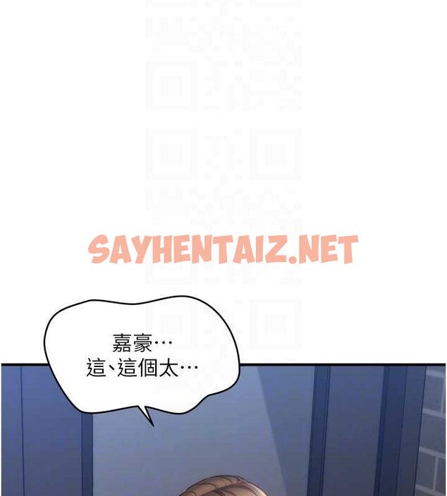 查看漫画催眠撩法 - 第43話-和文琳姐確認心意 - tymanga.com中的2724635图片