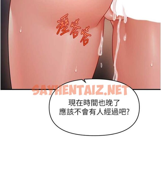 查看漫画催眠撩法 - 第43話-和文琳姐確認心意 - tymanga.com中的2724639图片