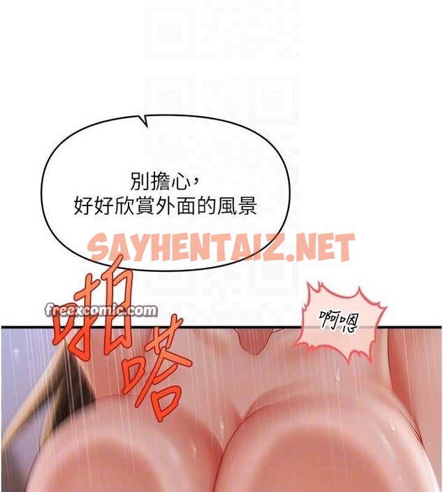 查看漫画催眠撩法 - 第43話-和文琳姐確認心意 - tymanga.com中的2724642图片