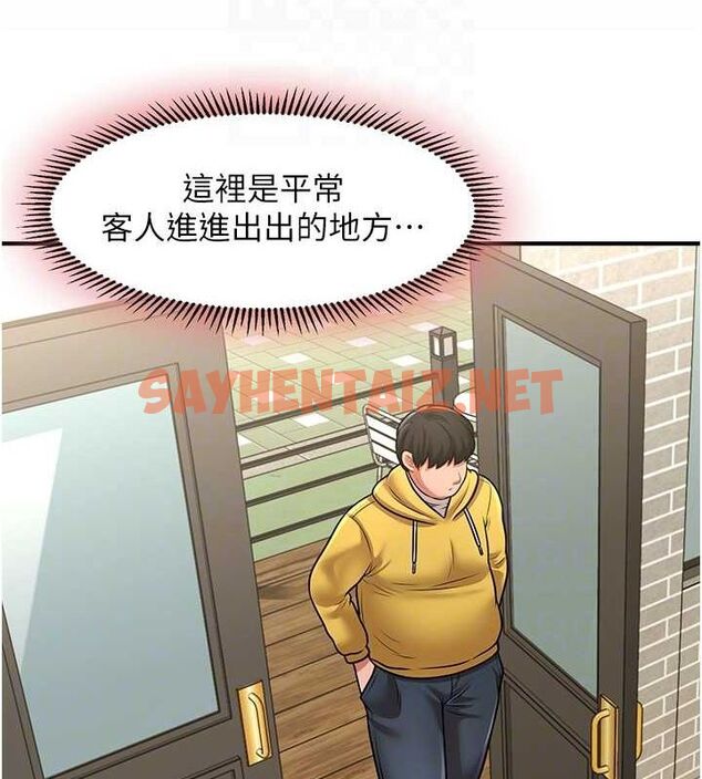 查看漫画催眠撩法 - 第43話-和文琳姐確認心意 - tymanga.com中的2724644图片
