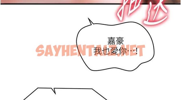 查看漫画催眠撩法 - 第43話-和文琳姐確認心意 - tymanga.com中的2724654图片
