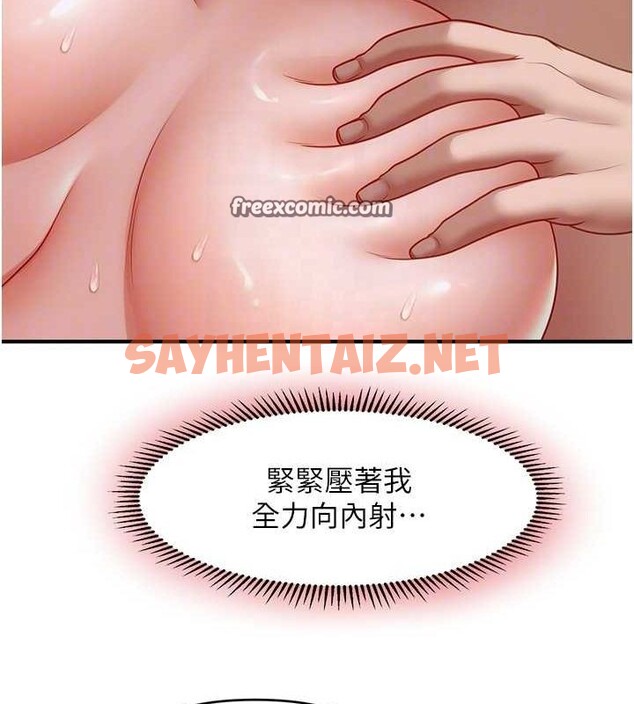 查看漫画催眠撩法 - 第43話-和文琳姐確認心意 - tymanga.com中的2724659图片