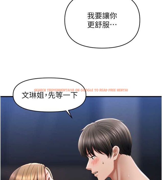 查看漫画催眠撩法 - 第44話-少了催眠也能一家性福♥ - sayhentaiz.net中的2751963图片