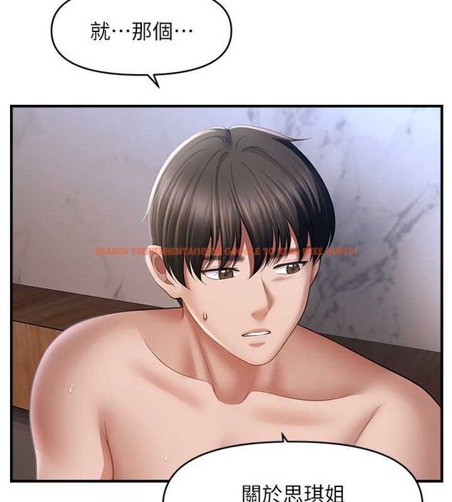 查看漫画催眠撩法 - 第44話-少了催眠也能一家性福♥ - sayhentaiz.net中的2751970图片