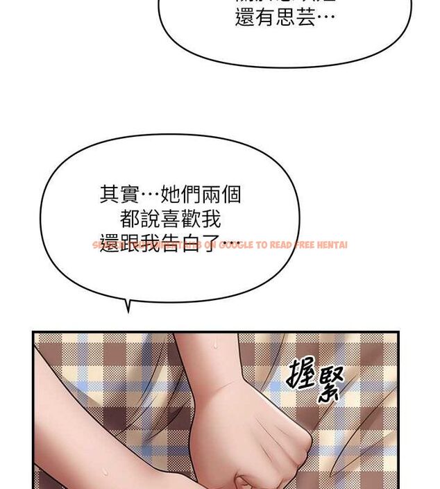 查看漫画催眠撩法 - 第44話-少了催眠也能一家性福♥ - sayhentaiz.net中的2751971图片