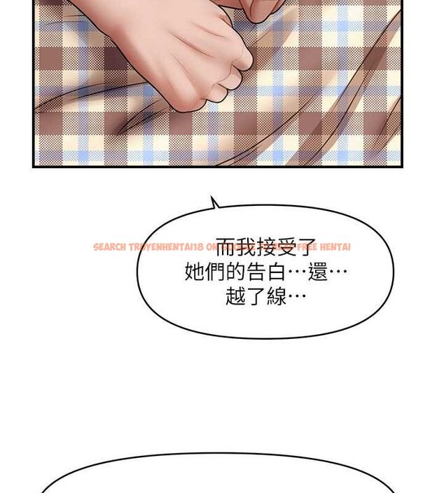 查看漫画催眠撩法 - 第44話-少了催眠也能一家性福♥ - sayhentaiz.net中的2751972图片