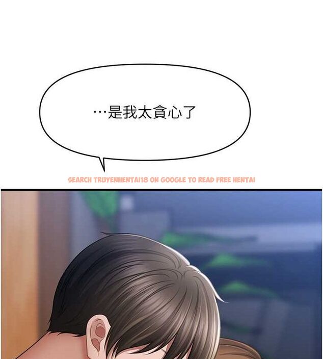 查看漫画催眠撩法 - 第44話-少了催眠也能一家性福♥ - sayhentaiz.net中的2751975图片