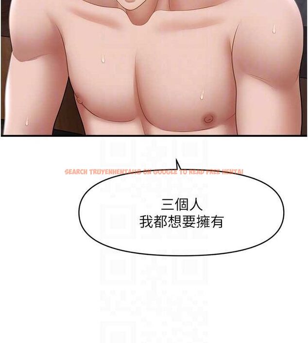 查看漫画催眠撩法 - 第44話-少了催眠也能一家性福♥ - sayhentaiz.net中的2751978图片