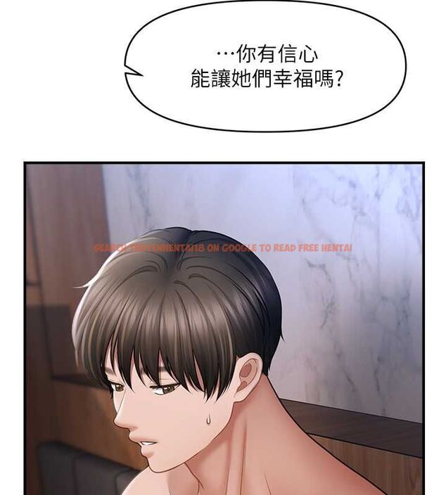 查看漫画催眠撩法 - 第44話-少了催眠也能一家性福♥ - sayhentaiz.net中的2751981图片
