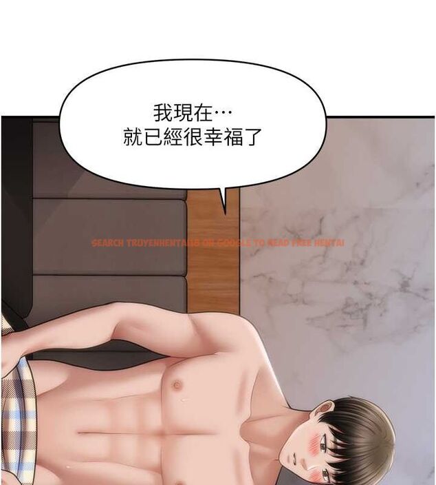 查看漫画催眠撩法 - 第44話-少了催眠也能一家性福♥ - sayhentaiz.net中的2751987图片