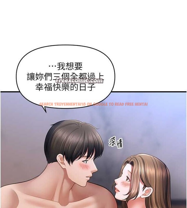 查看漫画催眠撩法 - 第44話-少了催眠也能一家性福♥ - sayhentaiz.net中的2751989图片