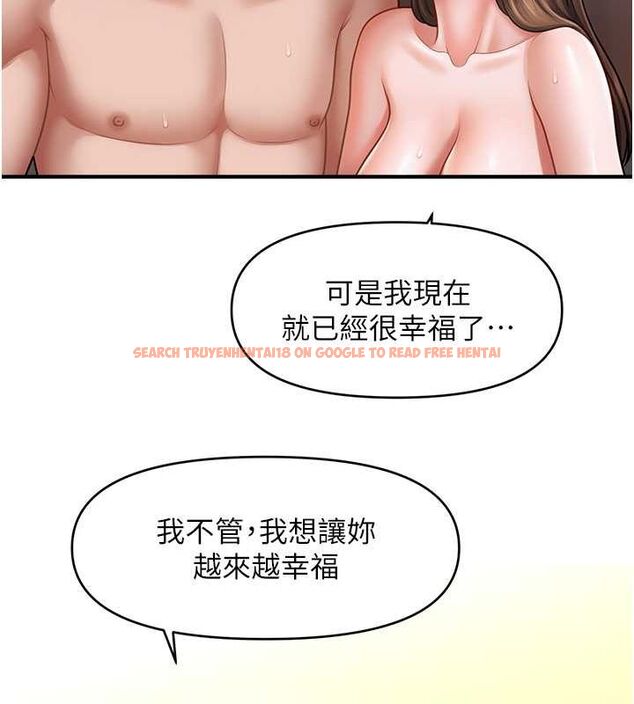 查看漫画催眠撩法 - 第44話-少了催眠也能一家性福♥ - sayhentaiz.net中的2751990图片