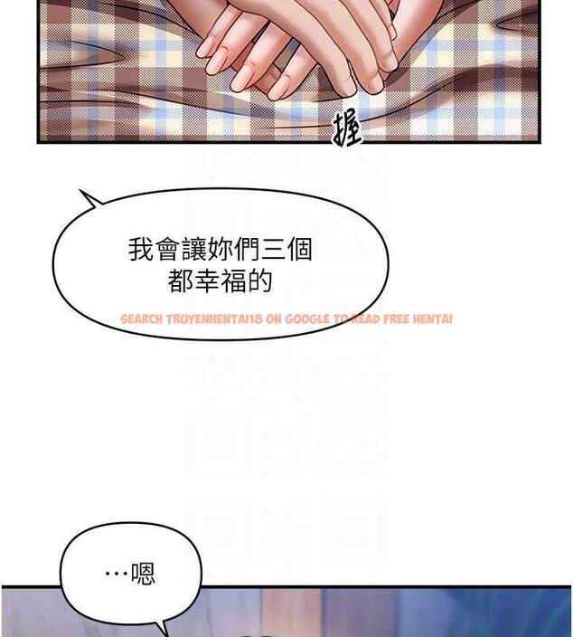 查看漫画催眠撩法 - 第44話-少了催眠也能一家性福♥ - sayhentaiz.net中的2751993图片