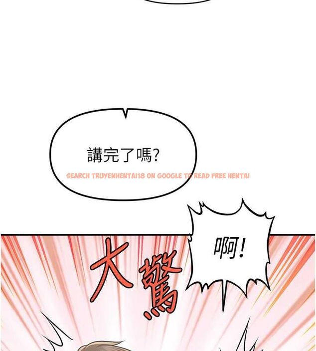 查看漫画催眠撩法 - 第44話-少了催眠也能一家性福♥ - sayhentaiz.net中的2751996图片