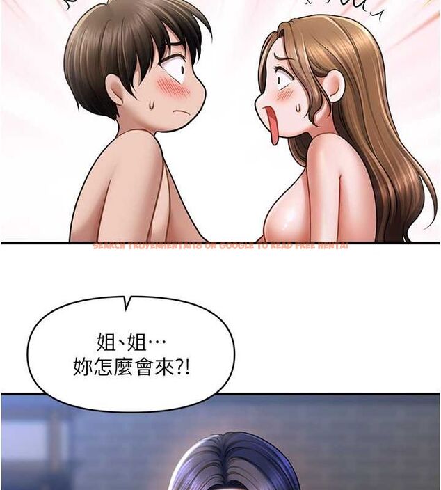 查看漫画催眠撩法 - 第44話-少了催眠也能一家性福♥ - sayhentaiz.net中的2751997图片