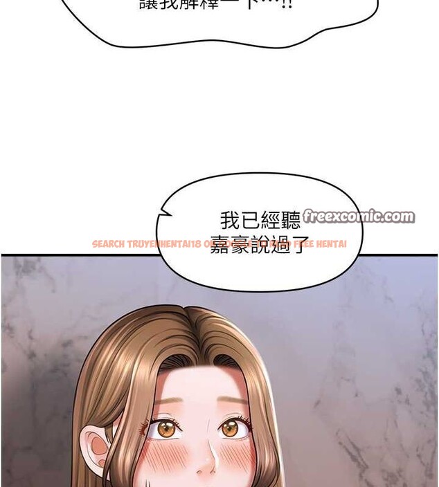查看漫画催眠撩法 - 第44話-少了催眠也能一家性福♥ - sayhentaiz.net中的2752005图片