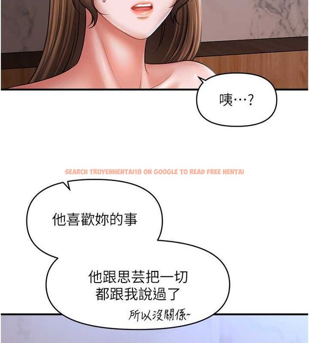 查看漫画催眠撩法 - 第44話-少了催眠也能一家性福♥ - sayhentaiz.net中的2752006图片